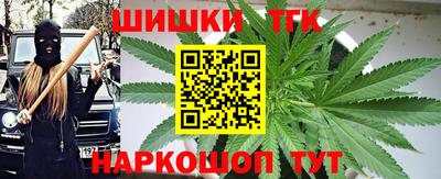 амфетамин Гусь-Хрустальный