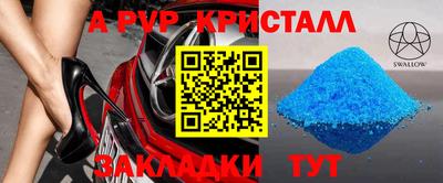 прущие крисы Беслан