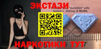 MESCALINE Бийск