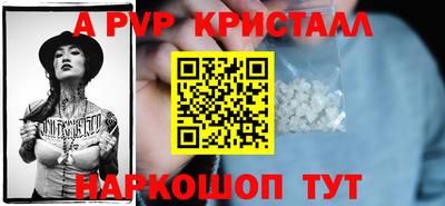 MESCALINE Бийск