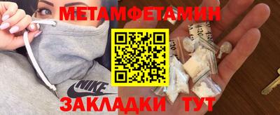 прущая мука Гусиноозёрск