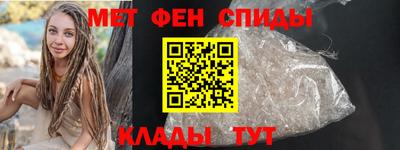 амфетамин Гусь-Хрустальный