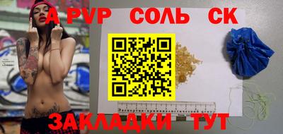 прущие крисы Беслан