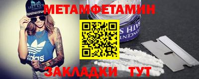 прущая мука Гусиноозёрск