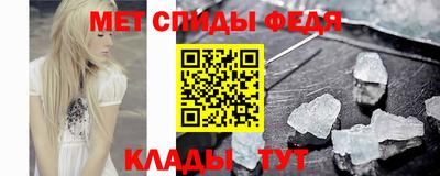 амфетамин Гусь-Хрустальный