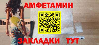 MESCALINE Бийск