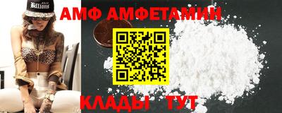 прущая мука Гусиноозёрск