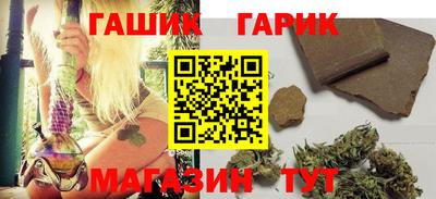 амфетамин Гусь-Хрустальный