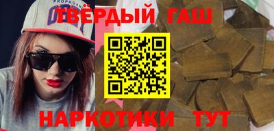 амфетамин Гусь-Хрустальный