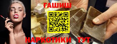 прущая мука Гусиноозёрск