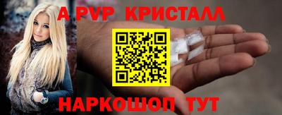 амфетамин Гусь-Хрустальный