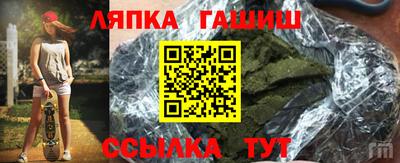 прущие крисы Беслан