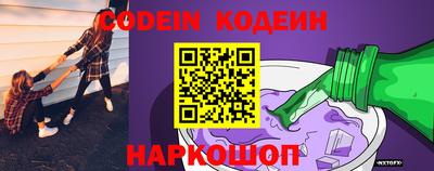 прущая мука Гусиноозёрск