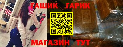 прущие крисы Беслан