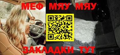 амфетамин Гусь-Хрустальный