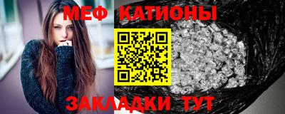 прущие крисы Беслан