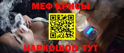 MESCALINE Бийск