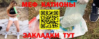 MESCALINE Бийск