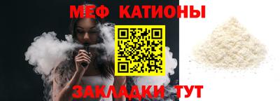 прущие крисы Беслан