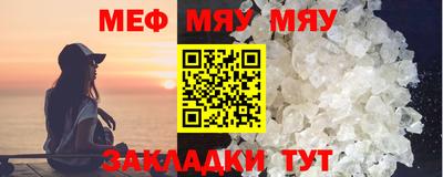 амфетамин Гусь-Хрустальный
