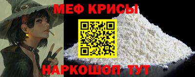 амфетамин Гусь-Хрустальный