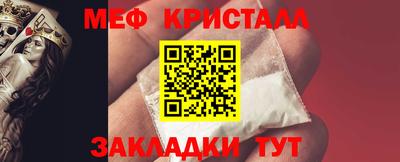 амфетамин Гусь-Хрустальный