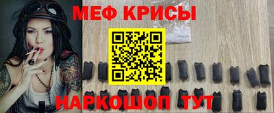 прущие крисы Беслан