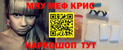 MESCALINE Бийск