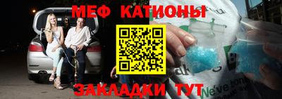 прущая мука Гусиноозёрск