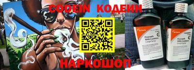 MESCALINE Бийск