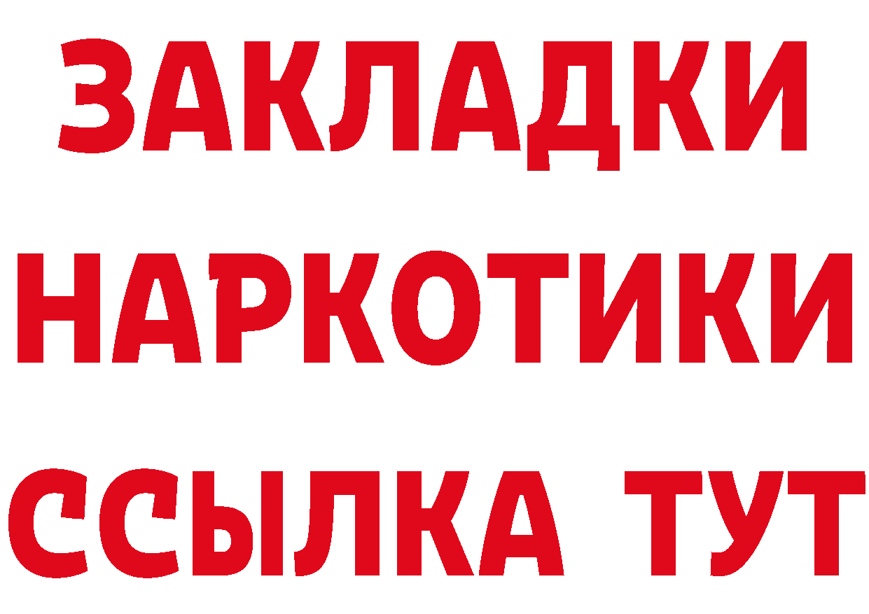 Виды наркоты  официальный сайт Калуга