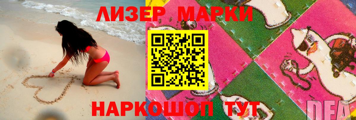 LSD-25 экстази кислота  Калуга  LSD-25 экстази кислота 