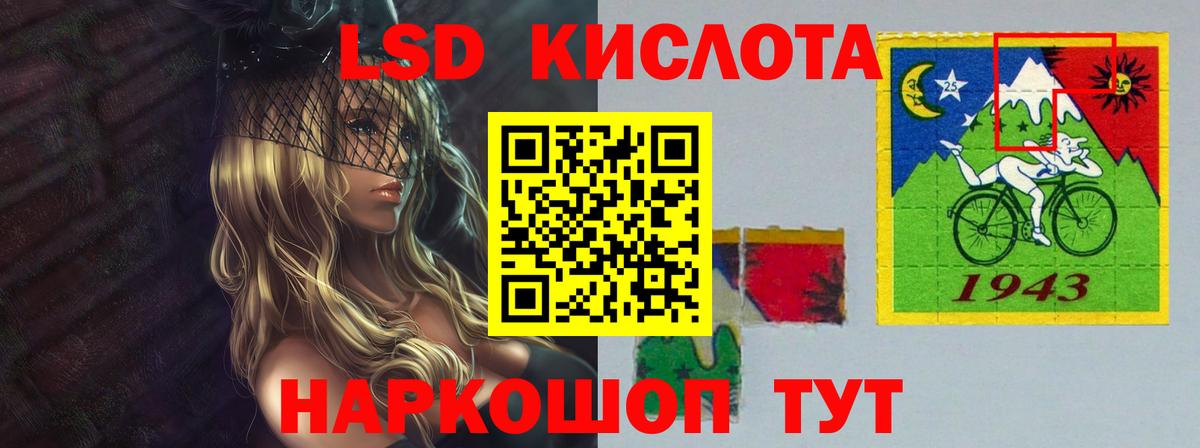 Лсд 25 экстази ecstasy  ЛСД экстази кислота  Калуга  Вход с VPN 