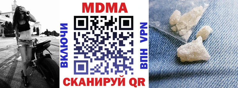 МДМА молли  это состав  Калуга  где продают  