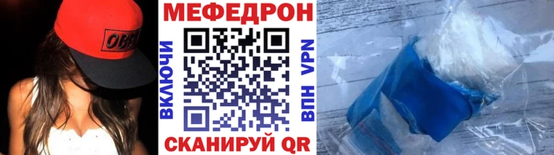 Меф мяу мяу OMG сайт Калуга