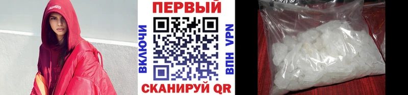 Первитин Декстрометамфетамин 99.9% Калуга