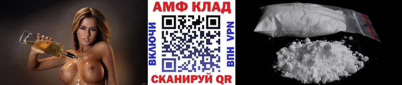МЕТАМФЕТАМИН витя  МЕГА tor  Калуга 