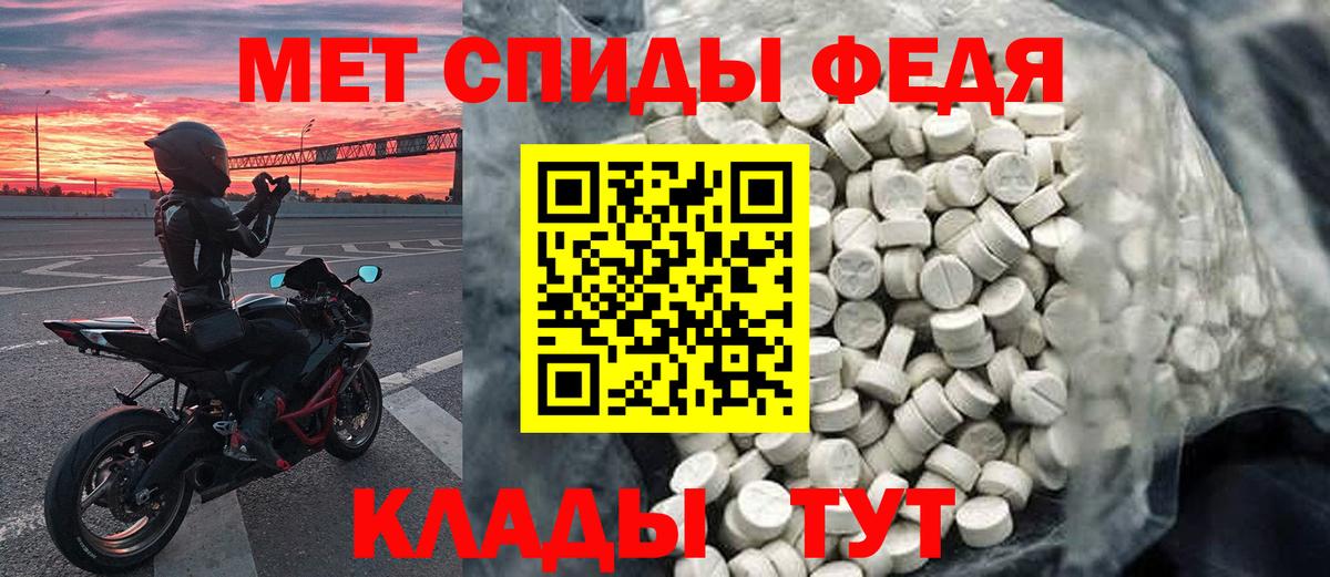 Первитин пудра Калуга