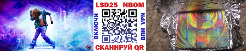 Марки NBOMe 1,8мг  KRAKEN зеркало  Калуга 