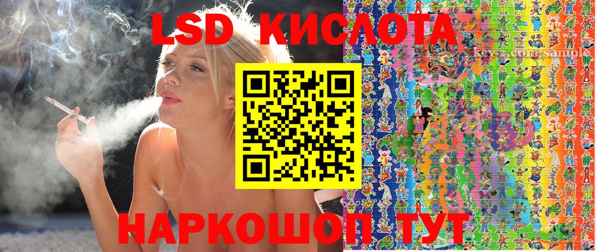 ГАШ  МАРИХУАНА  Калуга  КОКАИН  АМФЕТАМИН кристаллы  Лсд 25  Мефедрон   ГАШИШ  COCAIN 