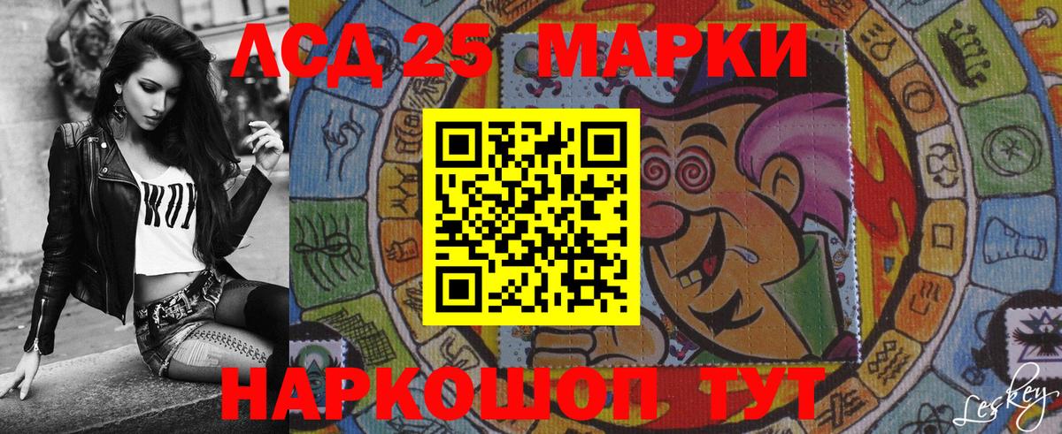 Калуга  Наркотические марки 1500мкг  Марки N-bome  Вход с VPN 