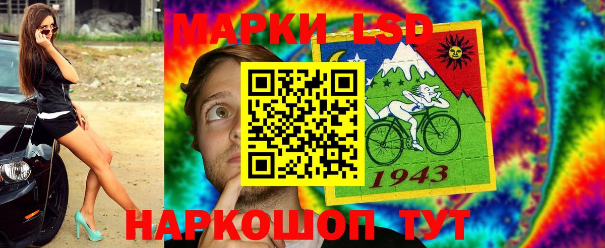 Марки 25I-NBOMe 1500мкг Калуга