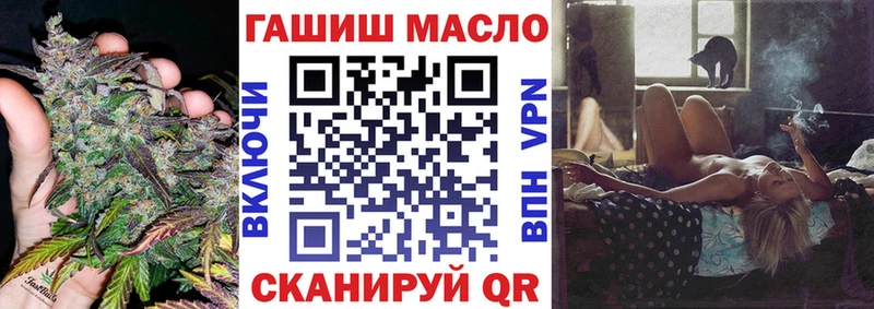 ТГК вейп с тгк Калуга