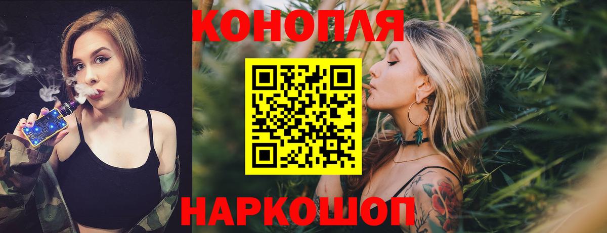 Каннабис Amnesia  Канабис Ganja  Шишки марихуана AK-47  Шишки марихуана индика  Калуга 