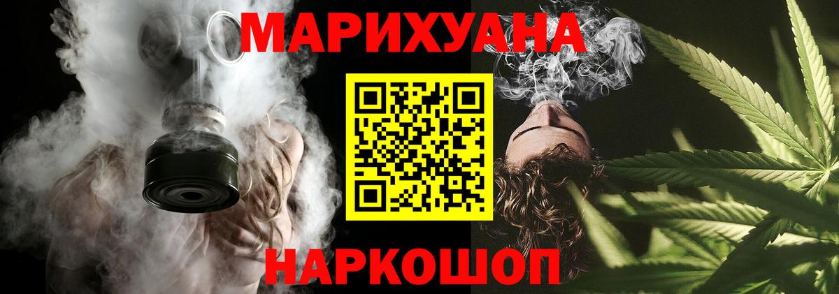 Калуга  Марихуана OG Kush  Вход с VPN  Марихуана гибрид 